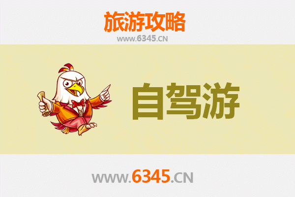 哈尔滨宾县家庭自驾游全攻略：冰雪奇缘与自然探索之旅