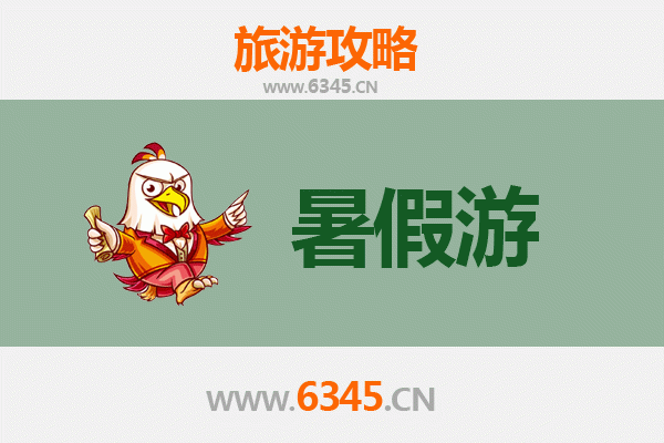 哈尔滨宾县暑假旅游攻略：自然风光与人文体验的完美融合