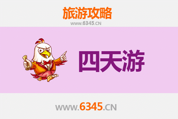 哈尔滨宾县四天三夜深度游攻略及预算指南