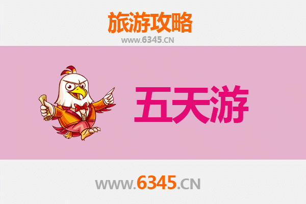 哈尔滨宾县五天四夜深度游攻略及预算指南