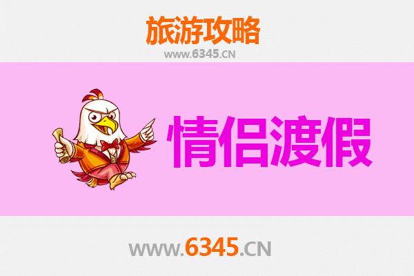 哈尔滨宾县情侣浪漫之旅：冰雪奇缘与田园风情的完美邂逅