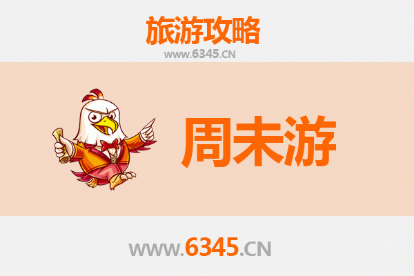 哈尔滨宾县周末游攻略：冰雪文化与自然风情的完美邂逅