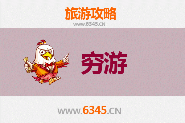 哈尔滨宾县穷游全攻略：预算500元玩转小众景点
