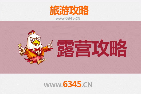 哈尔滨宾县周边露营胜地全攻略：自然野趣与星空为伴