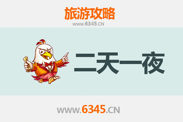 国庆节哈尔滨宾县周边两天游攻略：秋日风情与文化探索