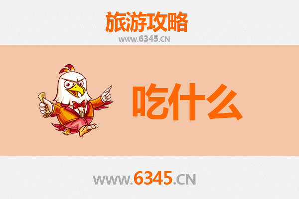 哈尔滨宾县美食必吃清单：舌尖上的东北风情