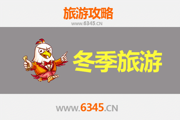 哈尔滨宾县冬季旅游全攻略：冰雪奇缘与北国风情体验